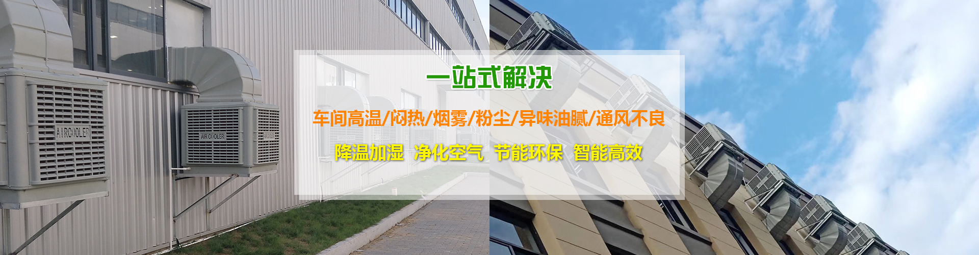 景觀(guān)造霧-園林造霧-噴霧除塵-人造霧-水霧除塵_上海霧諾環(huán)保