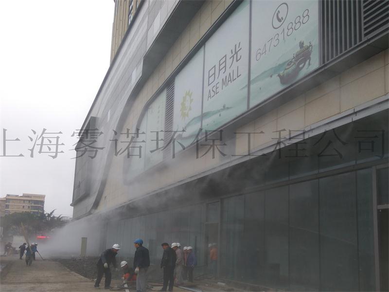 景觀(guān)造霧-園林造霧-噴霧除塵-人造霧-水霧除塵_上海霧諾環(huán)保