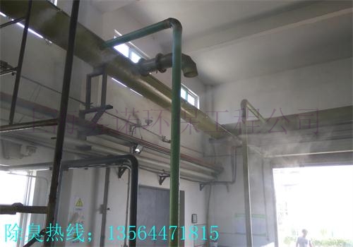 景觀(guān)造霧-園林造霧-噴霧除塵-人造霧-水霧除塵_上海霧諾環(huán)保