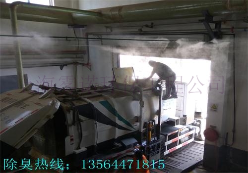 景觀(guān)造霧-園林造霧-噴霧除塵-人造霧-水霧除塵_上海霧諾環(huán)保